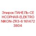 1614723804 ПАНЕЛЬ-СЕНСОРНАЯ-ELEKTRONIKON-ZR3-6 Epiroc