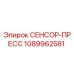 1089962581 СЕНСОР-ПРЕСС Epiroc