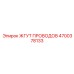 Точный сенсорный жгут 4700378133 от производителя Epiroc