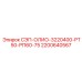 2200640567 СЭП-ОЛИО-3220400-РТ50-РП60-75 Epiroc