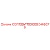8092402075 СЭП139W100 Epiroc