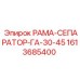 Фото сепарационной рамки для систем фильтрации