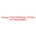 1901060813 ТРУБОПРОВОД-СЕПАРАТОР от Epiroc