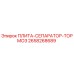 2658268689 ПЛИТА-СЕПАРАТОР-ТОРМОЗ Epiroc