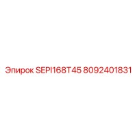 8092401831 SEPI168T45 Epiroc