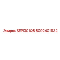 8092401932 SEPI301Q8 Epiroc
