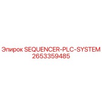 2653359485 SEQUENCER-PLC-SYSTEM Epiroc
