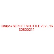 1630800214 SER.SET SHUTTLE VLV… Epiroc