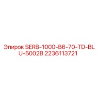 2236113721 SERB-1000-B6-70-TD-BLU-5002B Epiroc