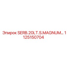 1125150704 SERB.20LT.S.MAGNUM Epiroc