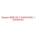 1125150704 SERB.20LT.S.MAGNUM Epiroc