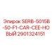 Обновленный промышленный контроллер 2901324151 Epiroc с дисплеем