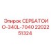 2202251324 СЕРБАТОИО-340L-7040 Epiroc
