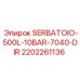 2202261136 SERBATOIO-500L-10BAR-7040-DIR Epiroc