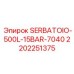 2202251375 SERBATOIO-500L-15BAR-7040 Epiroc
