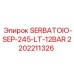 2202211326 SERBATOIO-SEP-245-LT-12BAR Epiroc