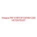 HC12570337 РЕГУЛЯТОР СЕРИИ 240 Epiroc