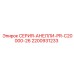 2200931233 СЕРИЯ-АНЕЛЛИ-PR-C20000-26 Epiroc