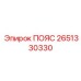 Оригинальный поликлиновой ремень 2651330330 для гидросистем Epiroc