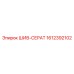 1612392102 ШИВ-СЕРАТ Epiroc