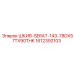 1612392103 ШКИВ-SERAT-143-78DX57TX90THK Epiroc