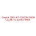 Изображение Комплекта Epiroc 2205722888 SERV-KIT-12000H-FORMULA38-VC