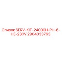 2904033763 SERV-KIT-24000H-PH-6-HE-230V Epiroc