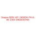 Сервисный комплект SERV-KIT-24000H-PH-6-HE-230V Epiroc 2904033763