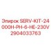 Сервисный комплект SERV-KIT-24000H-PH-6-HE-230V Epiroc 2904033763