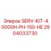Сервисный комплект Epiroc SERV-KIT-40000H-PH-150-HE 2904033730