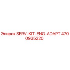 4700935220 SERV-KIT-ENG-ADAPT Epiroc