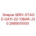 2989015100 SERV-STAGE-GA11-22-13BAR-J30 Epiroc