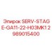 2989015400 SERV-STAGE-GA11-22-H03MK1 Epiroc