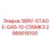 2989016100 SERV-STAGE-GA5-10-C55MK3 Epiroc