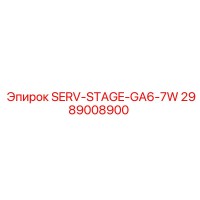 2989008900 SERV-STAGE-GA6-7W Epiroc