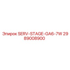 2989008900 SERV-STAGE-GA6-7W Epiroc