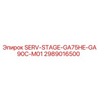 2989016500 SERV-STAGE-GA75HE-GA90C-M01 Epiroc