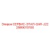 2989013100 СЕРВИС-ЭТАП-GAR-J22 Epiroc