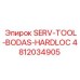 4812034905 SERV-TOOL-BODAS-HARDLOC Epiroc