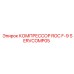 SERVCOMP05 КОМПРЕССОР ROC F-9 Epiroc