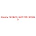 2651909349 СЕРВИС-ЭЙР Epiroc