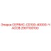 2901100100 СЕРВИС-CD100-40000-ЧАСОВ Epiroc
