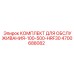 4700688082 КОМПЛЕКТ ДЛЯ ОБСЛУЖИВАНИЯ-100-500-HRF30 Epiroc