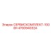 4700940324 СЕРВИСКОМПЛЕКТ-1000H | Epiroc