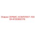 4700950176 СЕРВИС-КОМПЛЕКТ-1000H Epiroc