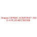 4812160168 СЕРВИС-КОМПЛЕКТ-1000-H-PLUS Epiroc