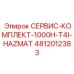 4812012383 СЕРВИС-КОМПЛЕКТ-1000H-T4I-HAZMAT (Epiroc)