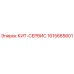 Оригинальный КИТ-СЕРВИС 1615685601 производителя Epiroc