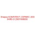 Сервисный комплект Epiroc КОМПЛЕКТ-СЕРВИС-2000HRS-D 2901168800