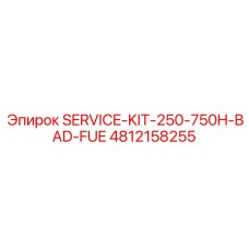 4812158255 SERVICE-KIT-250-750H-BAD-FUEL Epiroc